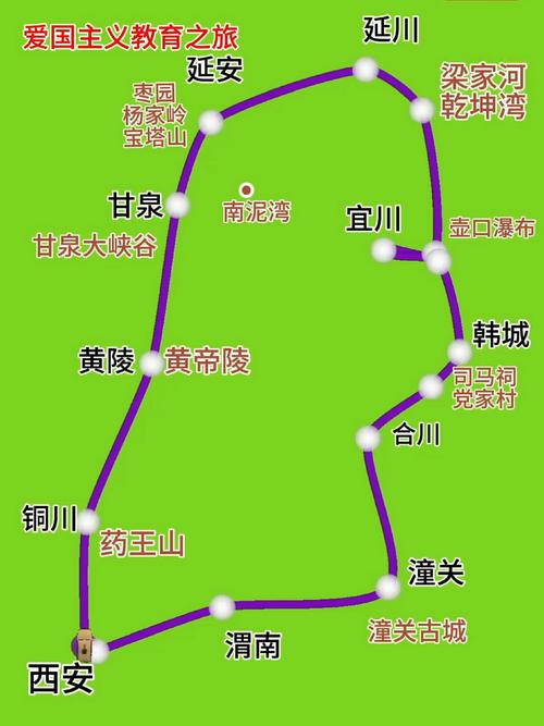 延安三日自驾游路线怎么安排?-第1张图片-星月文旅 延安三日自驾游路线怎么安排?-第1张图片-星月文旅