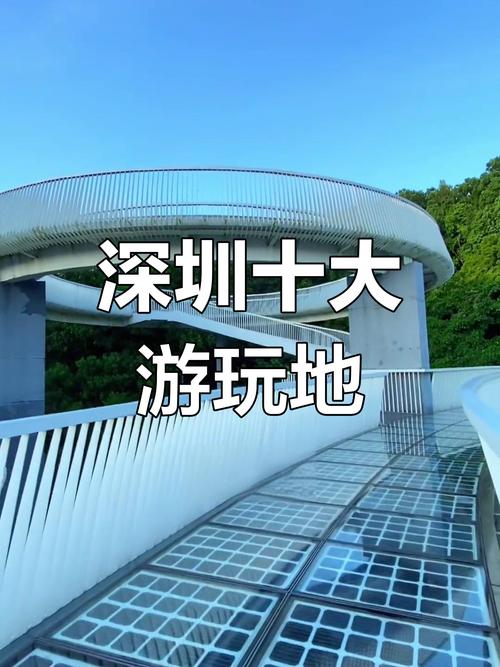 深圳最值得去的景点有哪些?-第2张图片-星月文旅 深圳最值得去的景点有哪些?-第2张图片-星月文旅