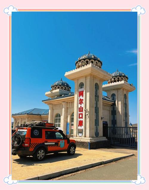 国庆内蒙古自驾游有哪些必打卡路线?-第2张图片-星月文旅 国庆内蒙古自驾游有哪些必打卡路线?-第2张图片-星月文旅