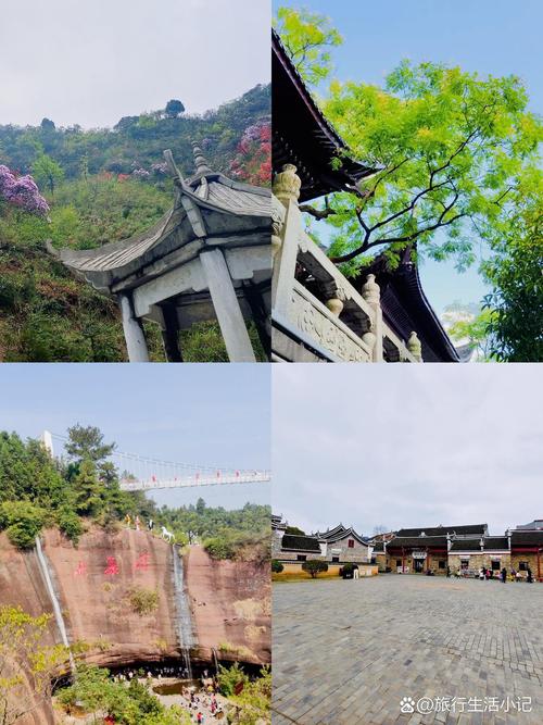 衡阳周边一日自驾游去哪儿玩?-第1张图片-星月文旅 衡阳周边一日自驾游去哪儿玩?-第1张图片-星月文旅