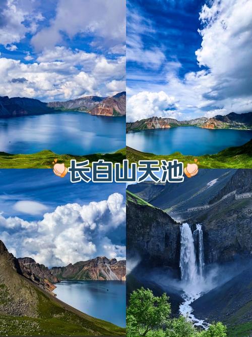 长白山自驾游,住宿选哪里最合适?-第1张图片-星月文旅 长白山自驾游,住宿选哪里最合适?-第1张图片-星月文旅