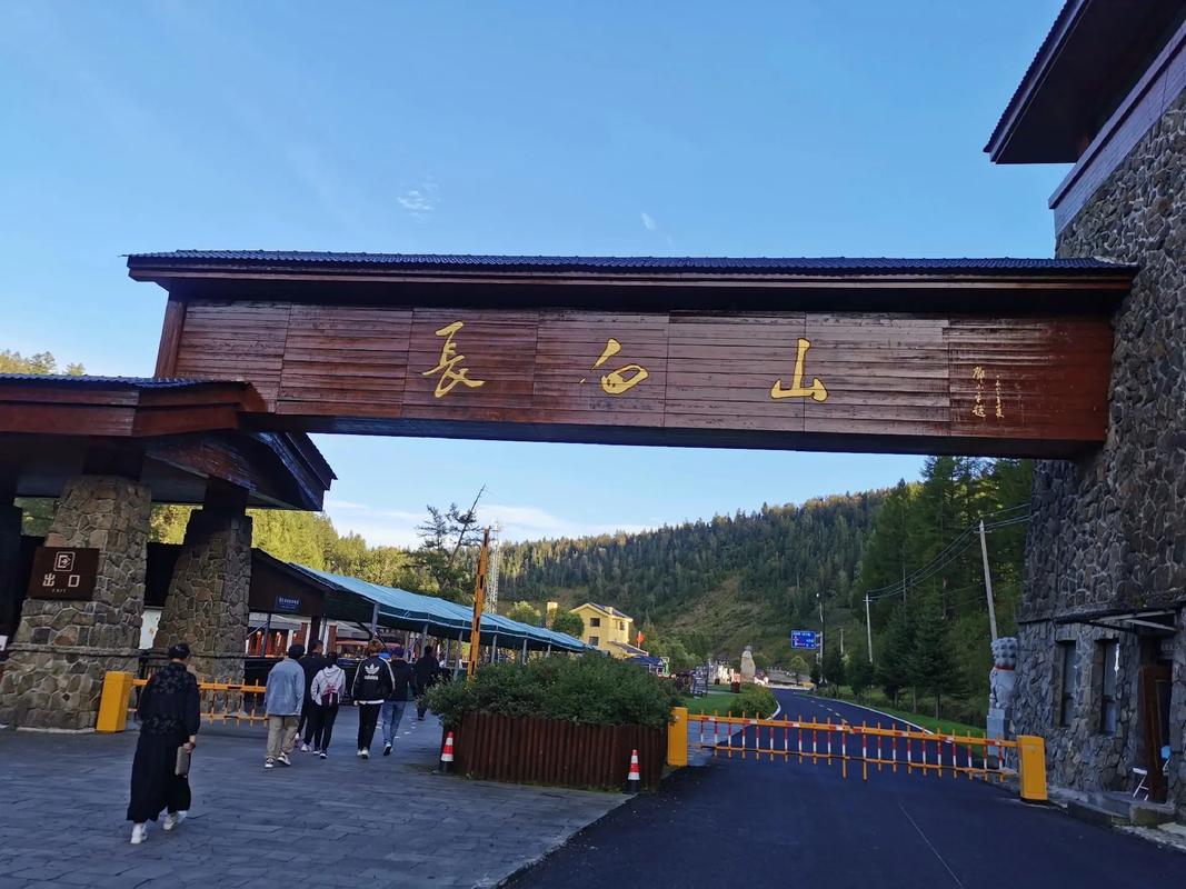 长白山自驾游,住宿选哪里最合适?-第3张图片-星月文旅 长白山自驾游,住宿选哪里最合适?-第3张图片-星月文旅