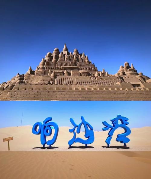 鄂尔多斯有哪些必游景点？-第1张图片-星月文旅