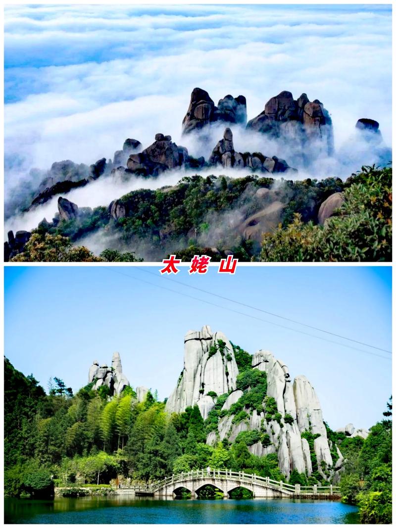 福建宁德自助游攻略有哪些必玩？-第2张图片-星月文旅