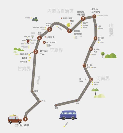 四川国庆自驾游内蒙古，可行吗？-第1张图片-星月文旅