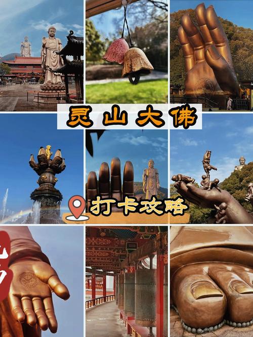 无锡灵山风景区旅游攻略-第3张图片-星月文旅