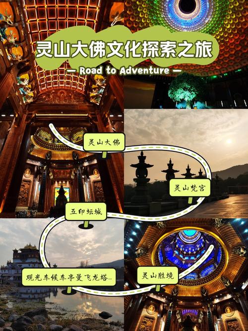 无锡灵山风景区旅游攻略-第2张图片-星月文旅