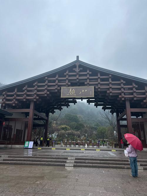 杭州超山风景区怎么玩最尽兴?-第1张图片-星月文旅 杭州超山风景区怎么玩最尽兴?-第1张图片-星月文旅