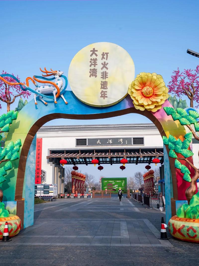 盐城旅游景点攻略大洋湾-第2张图片-星月文旅 盐城旅游景点攻略大洋湾-第2张图片-星月文旅