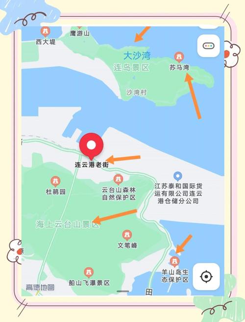 连云港自驾一日游怎么玩最省时？-第2张图片-星月文旅