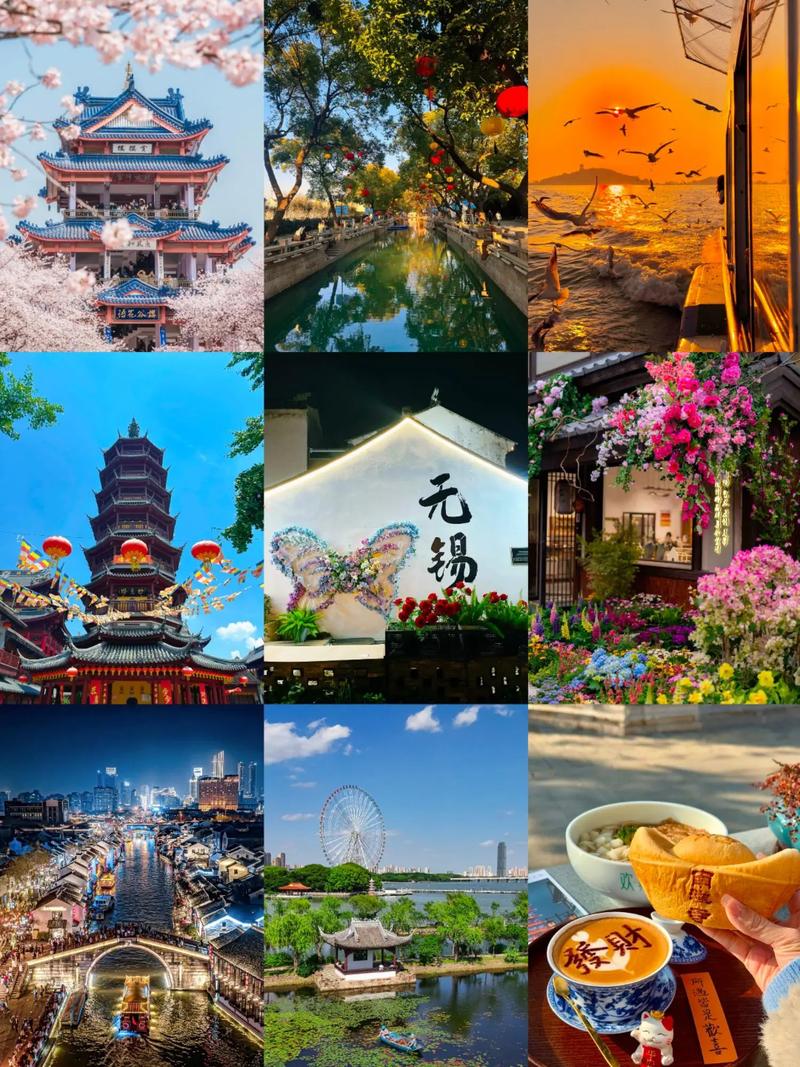 无锡有哪些旅游景点值得去？-第2张图片-星月文旅