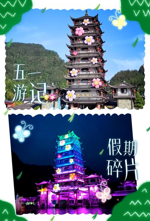 广东清远天子山怎么玩最尽兴？-第1张图片-星月文旅