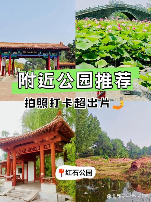汕头莱芜旅游区怎么玩？必去景点有哪些？-第2张图片-星月文旅