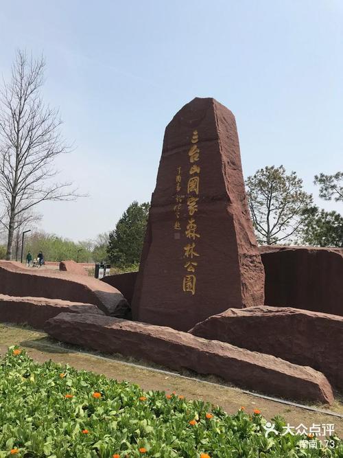 木兰三台山景区自驾游怎么玩最尽兴?-第1张图片-星月文旅 木兰三台山景区自驾游怎么玩最尽兴?-第1张图片-星月文旅