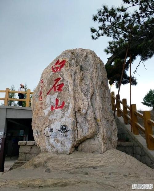 200公里内有哪些好玩的旅游景点？-第2张图片-星月文旅