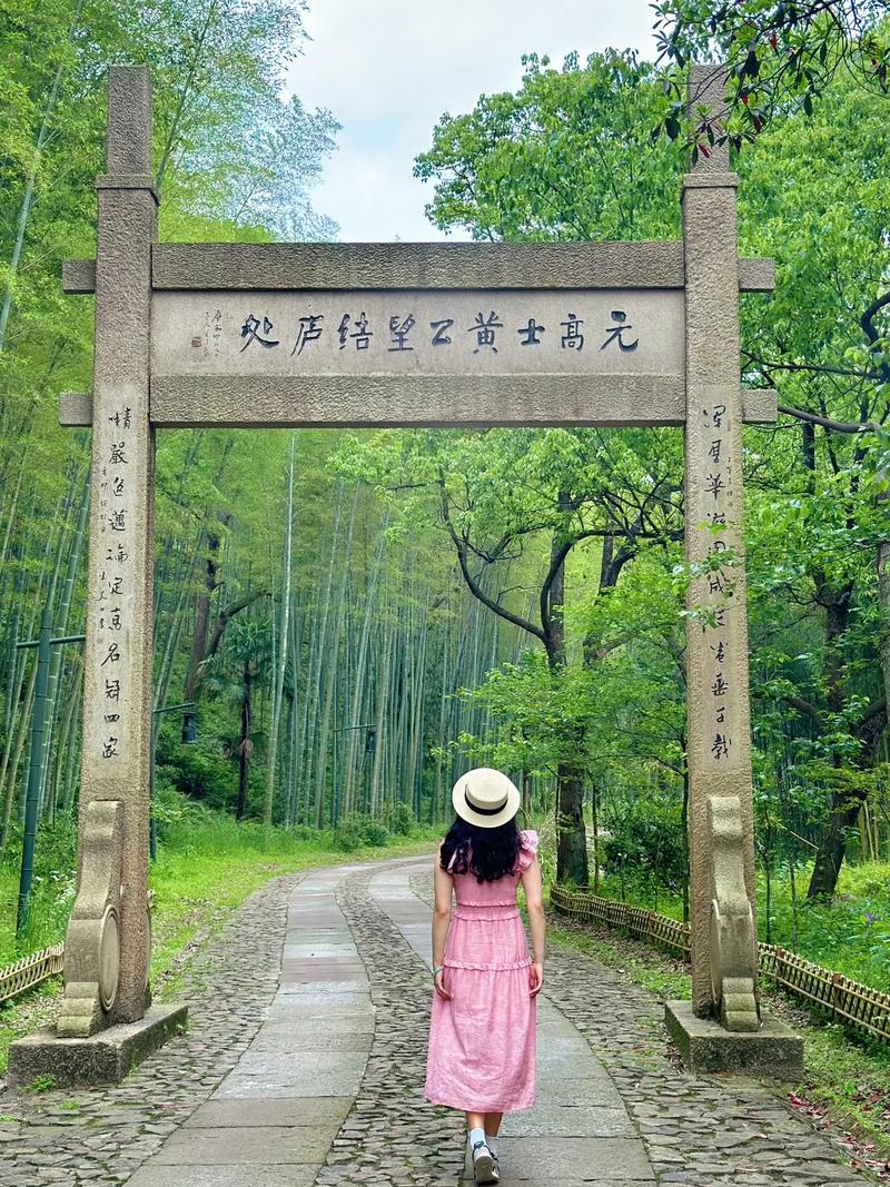 杭州黄公望景区怎么玩最尽兴？-第3张图片-星月文旅