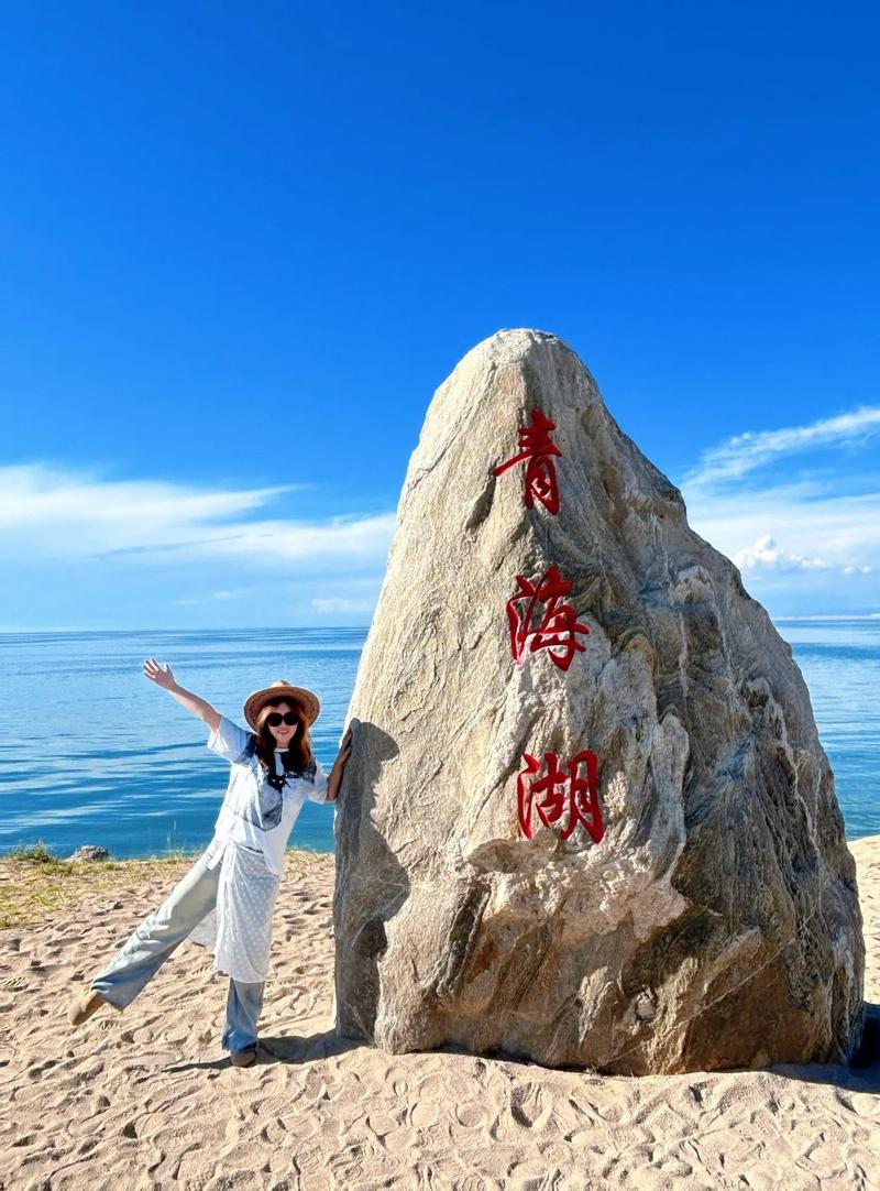 成都出发自驾青海湖，攻略路线怎么走？-第2张图片-星月文旅