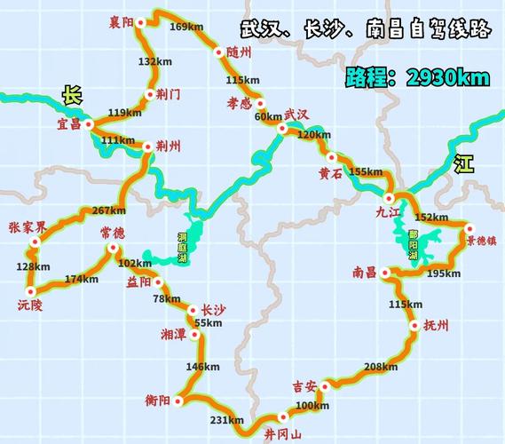 长沙到长江三峡自驾游路线怎么规划？-第3张图片-星月文旅