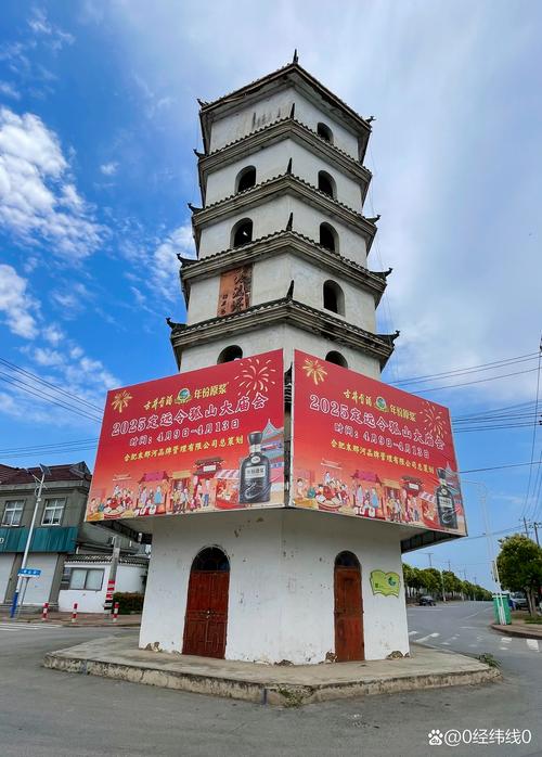 定远周边一日游有哪些景点推荐？-第2张图片-星月文旅