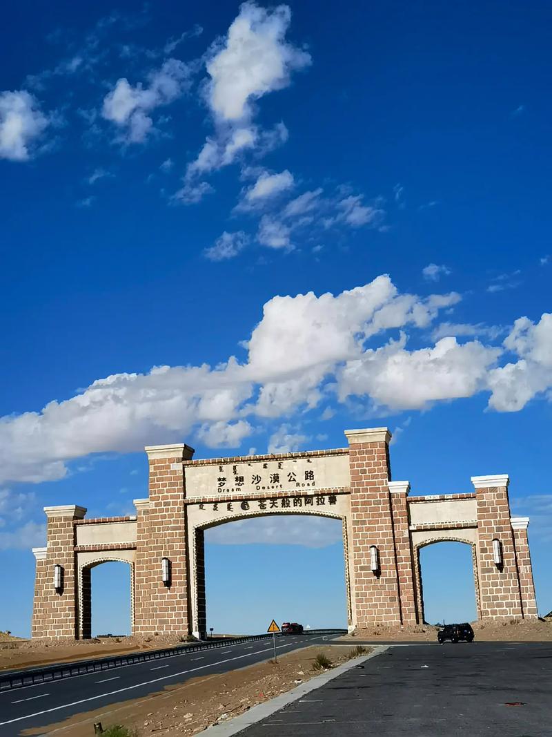 内蒙古阿拉善盟有哪些必游景点？-第1张图片-星月文旅