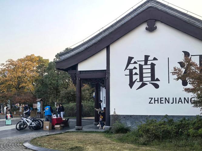 镇江南山风景区自驾游攻略有哪些？-第3张图片-星月文旅