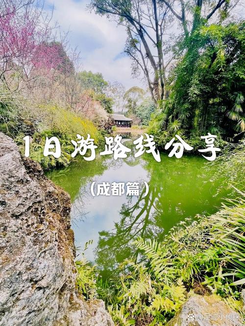 成都人一周自驾游,路线怎么规划?-第1张图片-星月文旅 成都人一周自驾游,路线怎么规划?-第1张图片-星月文旅