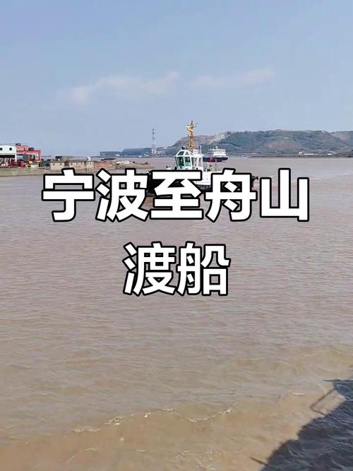 宁波到舟山一日自驾游怎么安排?-第2张图片-星月文旅 宁波到舟山一日自驾游怎么安排?-第2张图片-星月文旅