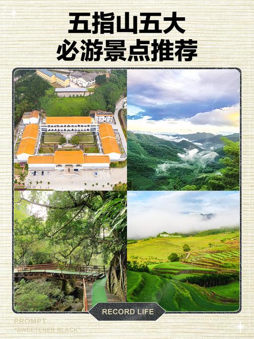 越南五指山有哪些必游景点？-第1张图片-星月文旅