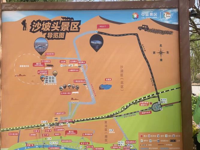 宁夏沙坡头三天怎么玩最尽兴?-第1张图片-星月文旅 宁夏沙坡头三天怎么玩最尽兴?-第1张图片-星月文旅