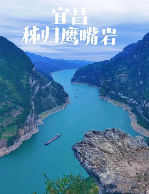 秭归十大旅游景点,哪些最值得一游?-第2张图片-星月文旅 秭归十大旅游景点,哪些最值得一游?-第2张图片-星月文旅
