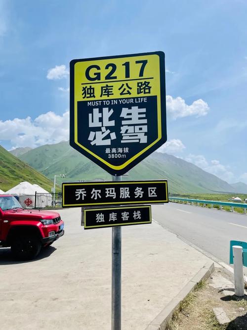 乔尔玛到石河子自驾游,路线怎么走?-第1张图片-星月文旅 乔尔玛到石河子自驾游,路线怎么走?-第1张图片-星月文旅