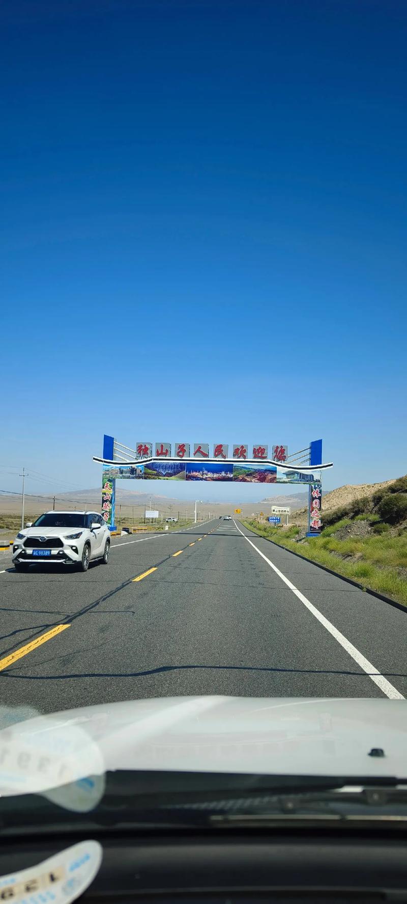 乔尔玛到石河子自驾游,路线怎么走?-第3张图片-星月文旅 乔尔玛到石河子自驾游,路线怎么走?-第3张图片-星月文旅