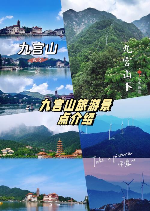湖北九宫山有哪些必游景点?-第2张图片-星月文旅 湖北九宫山有哪些必游景点?-第2张图片-星月文旅