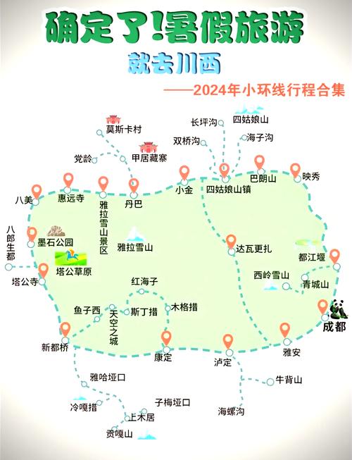 绵遂内自驾游线路怎么规划？-第1张图片-星月文旅