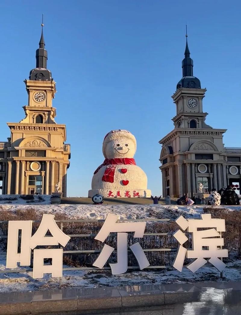 哈尔滨雪乡豪华游攻略怎么选才不踩坑？-第2张图片-星月文旅