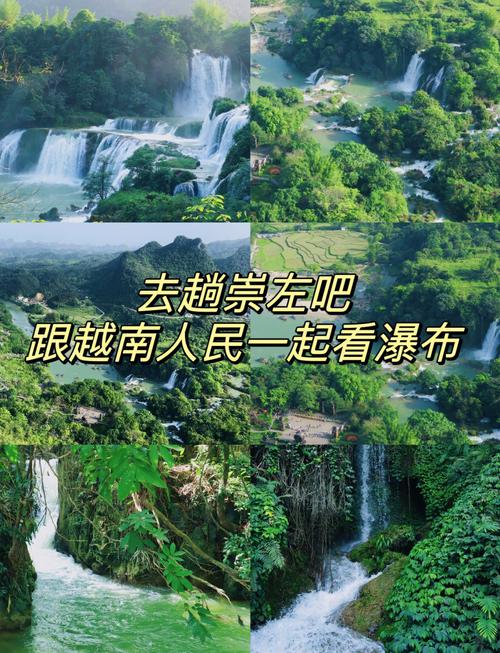 南宁到德天瀑布怎么玩?路线攻略有哪些?-第1张图片-星月文旅 南宁到德天瀑布怎么玩?路线攻略有哪些?-第1张图片-星月文旅