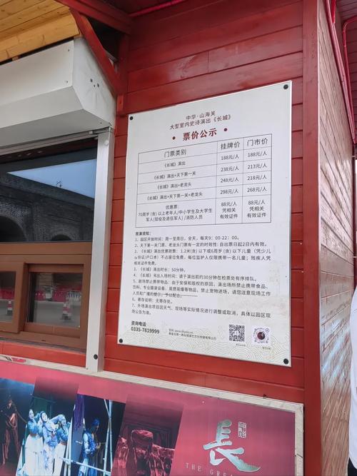 山关旅游景点门票多少钱一张？-第1张图片-星月文旅