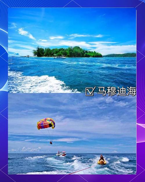 2025沙巴旅游攻略有哪些必玩和注意事项？-第2张图片-星月文旅