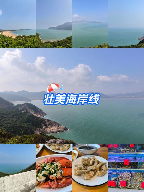 舟山南沙一日游怎么玩最省时？-第3张图片-星月文旅