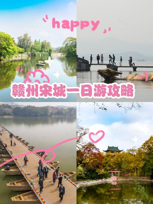 赣州宋城一日游怎么玩最尽兴?-第1张图片-星月文旅 赣州宋城一日游怎么玩最尽兴?-第1张图片-星月文旅