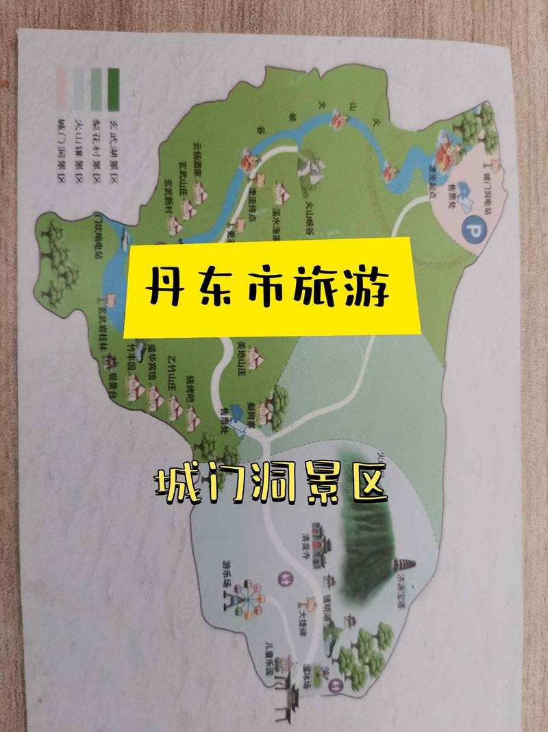 丹东三日游旅游路线攻略-第1张图片-星月文旅