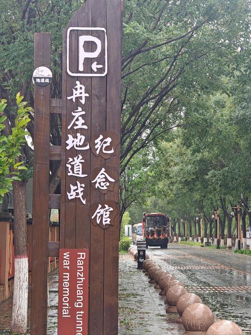 冉庄地道战遗址怎么玩最地道？-第2张图片-星月文旅