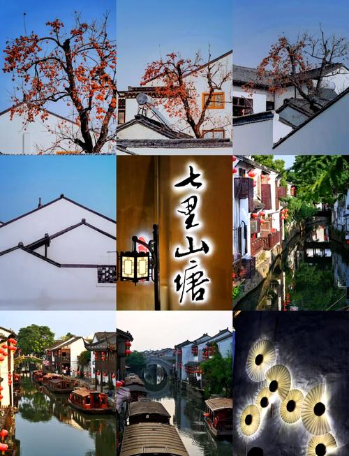 上海苏杭三日游怎么安排最合理?-第3张图片-星月文旅 上海苏杭三日游怎么安排最合理?-第3张图片-星月文旅