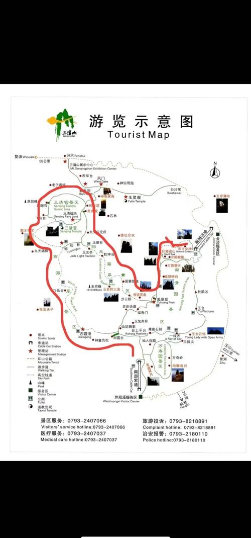 三清山有哪些必游景点？-第3张图片-星月文旅
