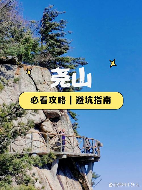 河南尧山风景区怎么玩最尽兴?-第1张图片-星月文旅 河南尧山风景区怎么玩最尽兴?-第1张图片-星月文旅