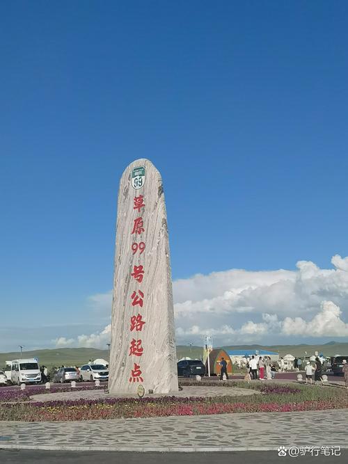 内蒙古自驾路况如何?-第1张图片-星月文旅 内蒙古自驾路况如何?-第1张图片-星月文旅