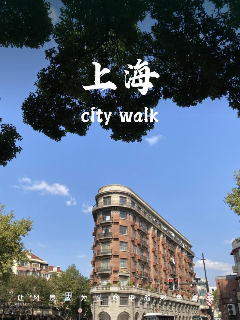 上海市区有哪些必打卡景点?-第3张图片-星月文旅 上海市区有哪些必打卡景点?-第3张图片-星月文旅