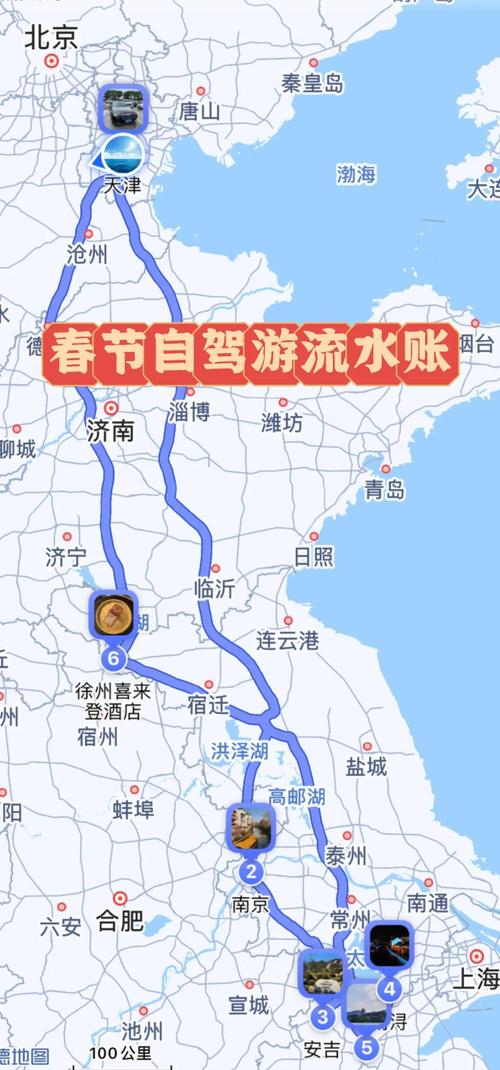 南京出发十月一自驾游去哪儿好？-第3张图片-星月文旅