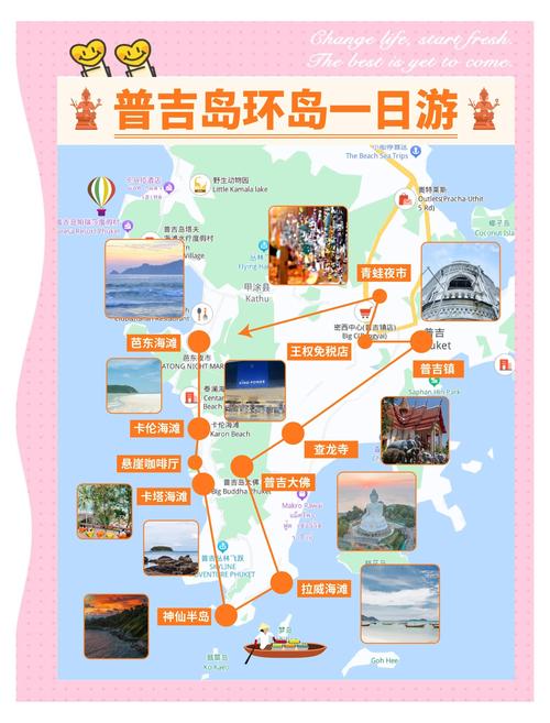 普吉岛自驾游两人怎么玩才最爽?-第1张图片-星月文旅 普吉岛自驾游两人怎么玩才最爽?-第1张图片-星月文旅