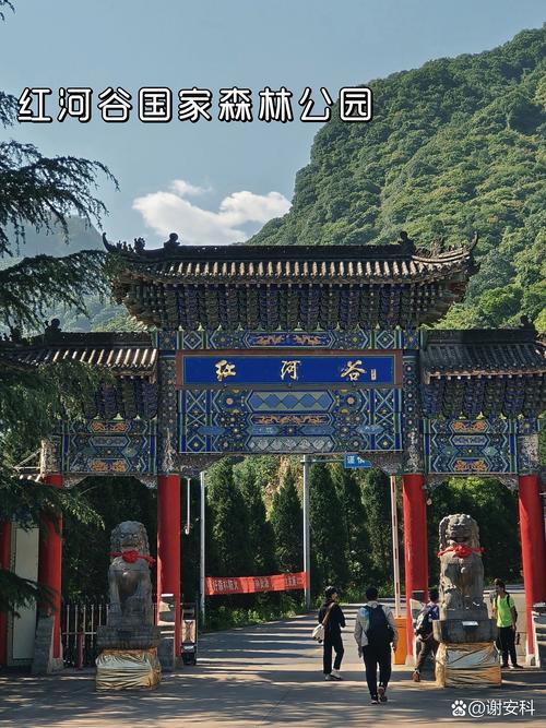 红河谷森林公园怎么玩最尽兴?-第1张图片-星月文旅 红河谷森林公园怎么玩最尽兴?-第1张图片-星月文旅